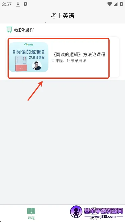 ����Ӣ��2026���ذ�װ