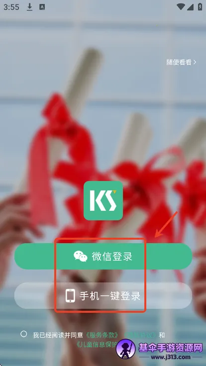 ����Ӣ��2026���ذ�װ