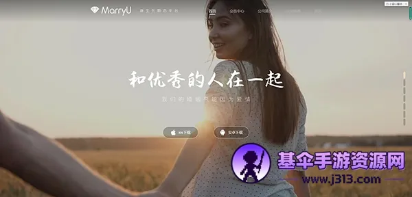 MarryU���׽��Ѱ�׿���ֻ���