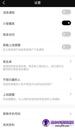 MarryU���׽��Ѱ�׿���ֻ���