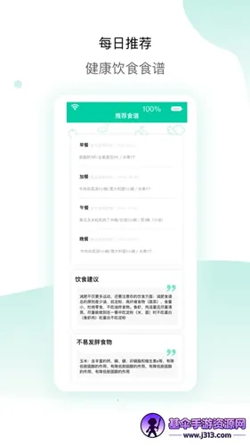 �Ʋ�ҽҩ��׿���ֻ���