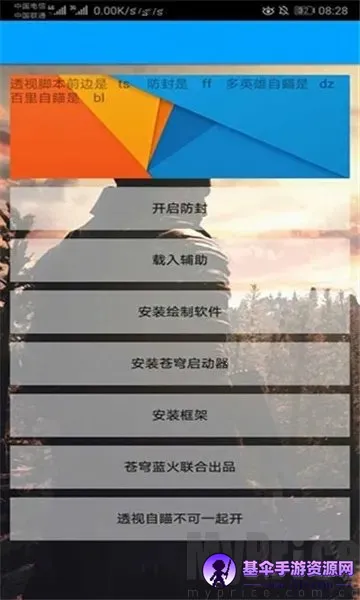 小熊猫新版 小熊猫新版