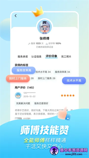 ��ʦ���Ҿ�ά��