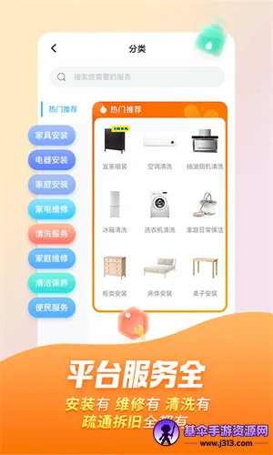 ��ʦ���Ҿ�ά��