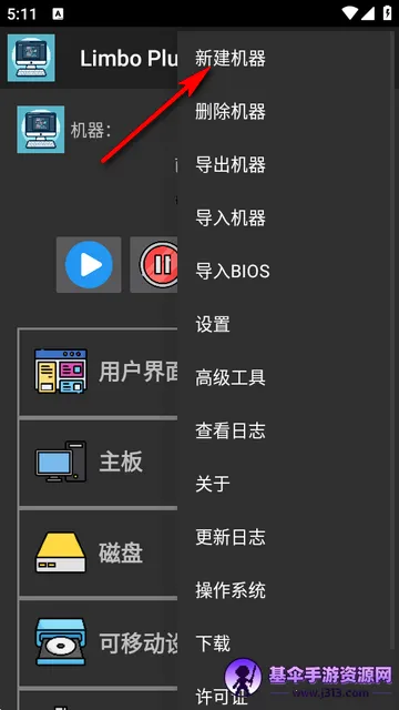 Limbo Plus x86�����