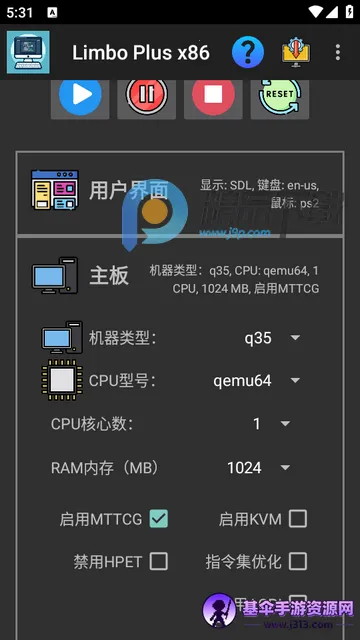 Limbo Plus x86�����