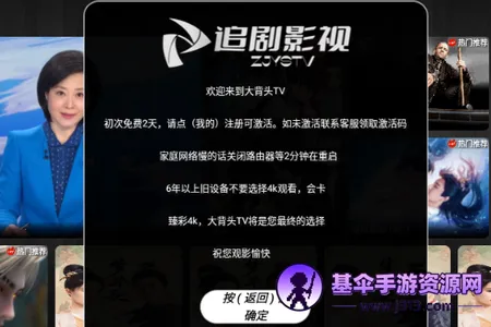 ��ͷTV��2026���°汾