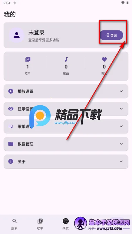 TuneFreeNext����