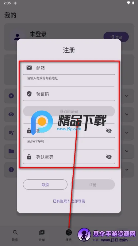 TuneFreeNext����