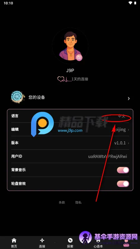 Lunight塔罗牌2026下载安装 Lunight塔罗牌2026下载安装