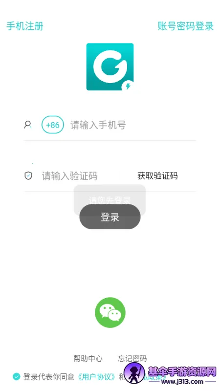 Gyou畅聊版 Gyou畅聊版
