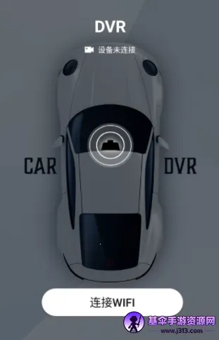 HiDvr安卓版手机版 HiDvr安卓版手机版