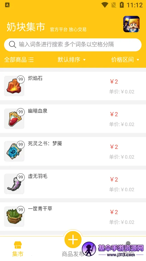 �̿鼯��