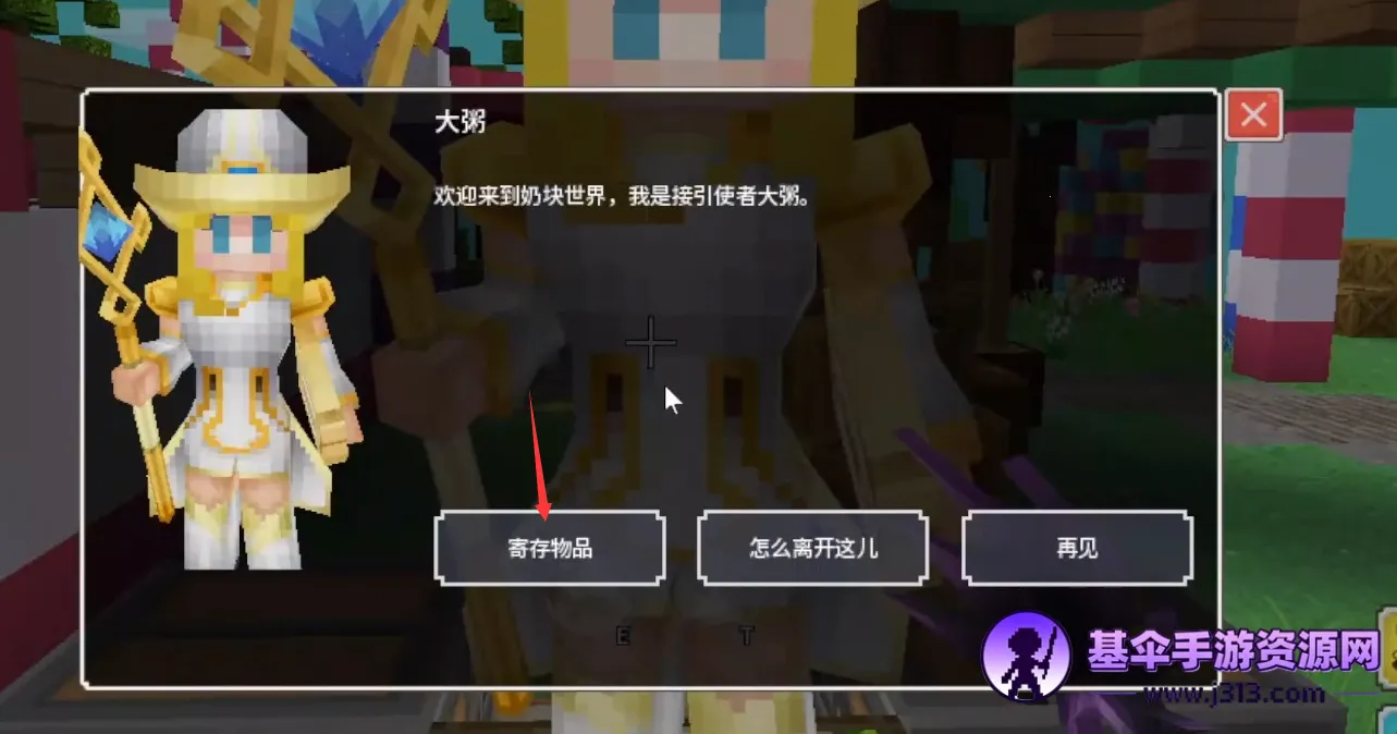 �̿鼯��