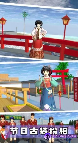 樱花校园魔法世界 樱花校园魔法世界