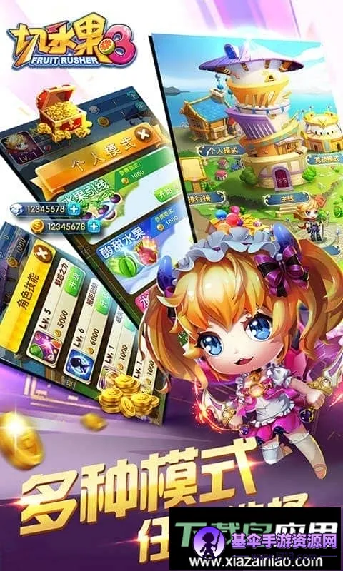 ��ˮ��3���簲׿���ֻ���