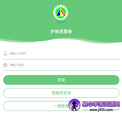 ��⼴������ԱѲ����