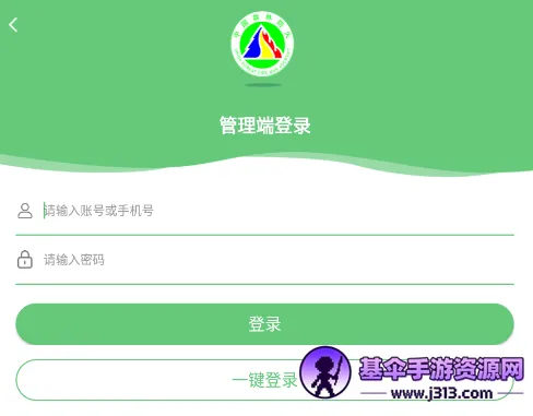 ��⼴������ԱѲ����