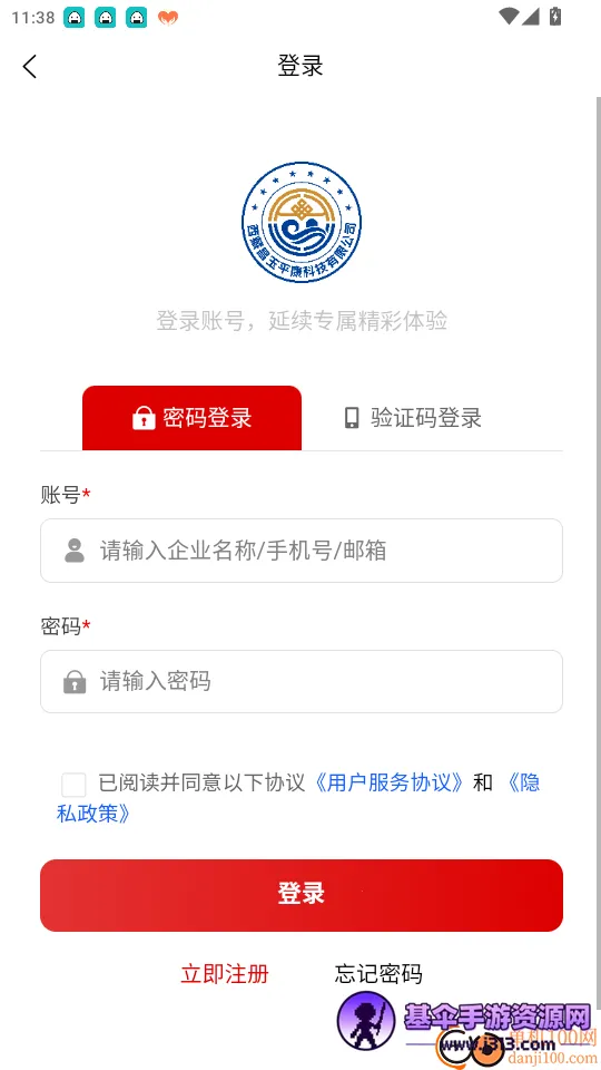����ƽ��2026���°汾