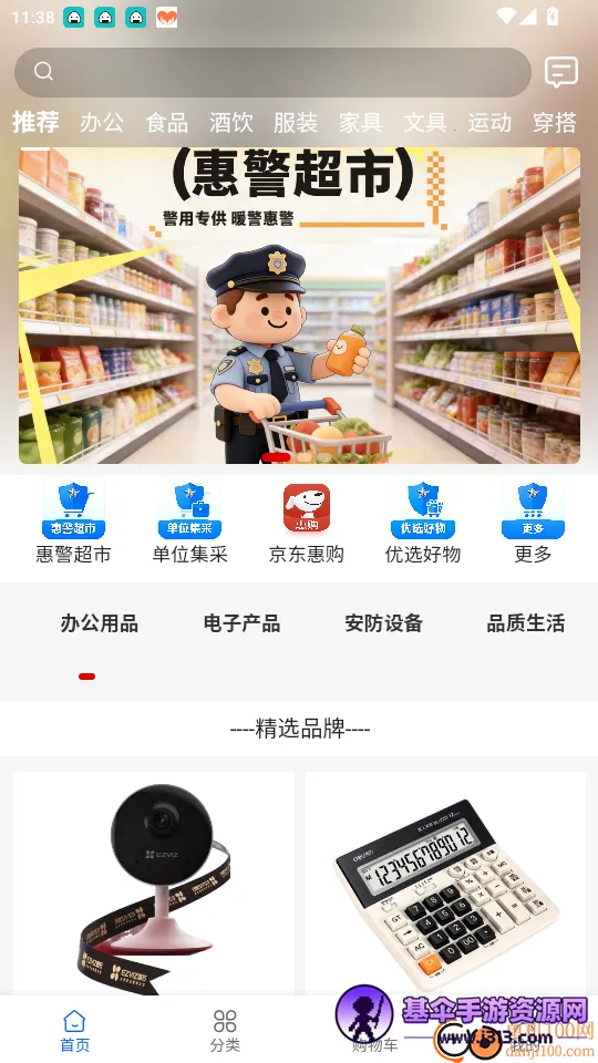 ����ƽ��2026���°汾