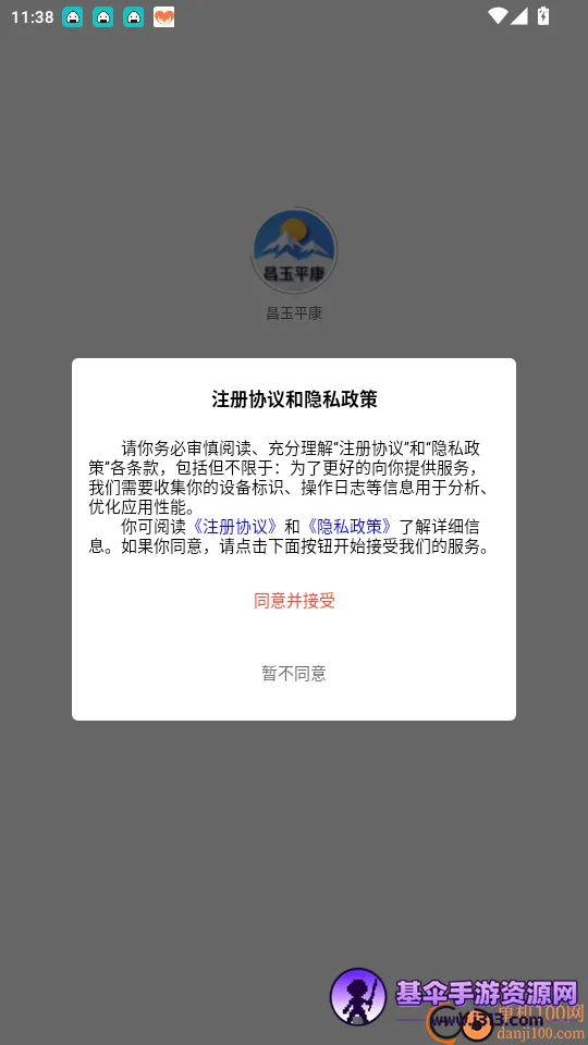 ����ƽ��2026���°汾