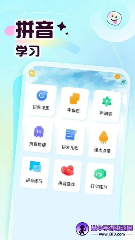 ������ѧƴ��