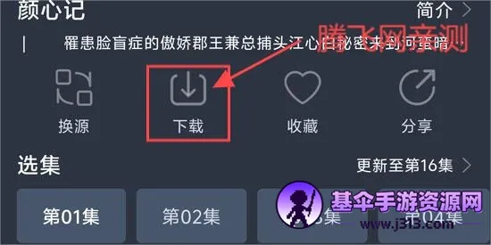 ������Ƶ��׿���ֻ���