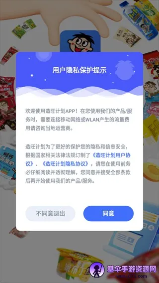 �����ƻ�