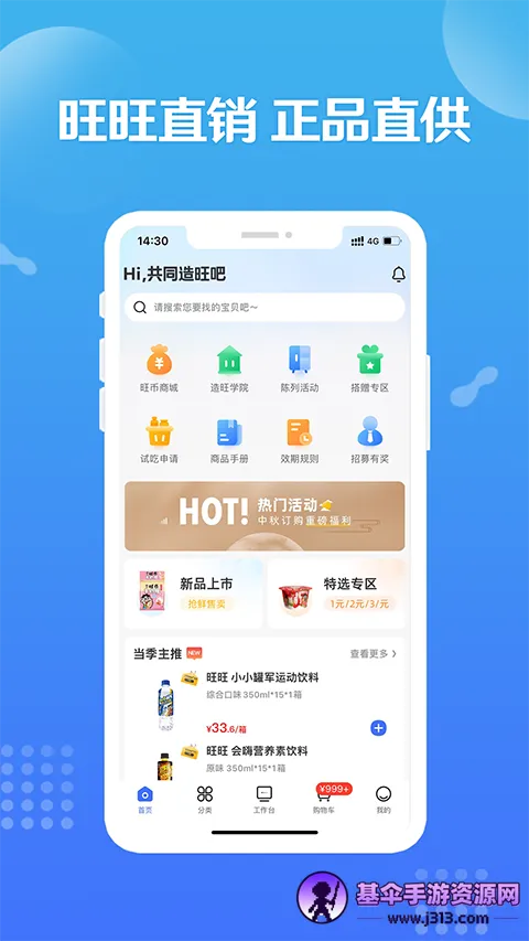 �����ƻ�