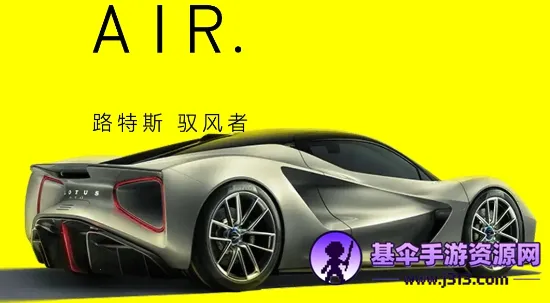 路特斯2026下载安装 路特斯2026下载安装