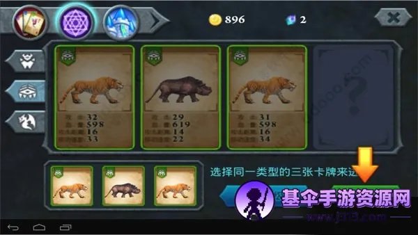 无尽之战 无尽之战