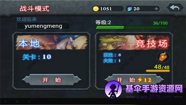 无尽之战 无尽之战