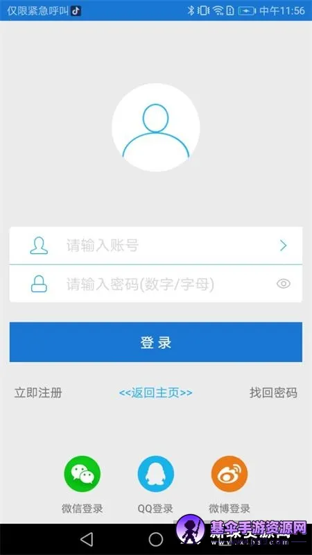 ����΢��2026�ٷ�����