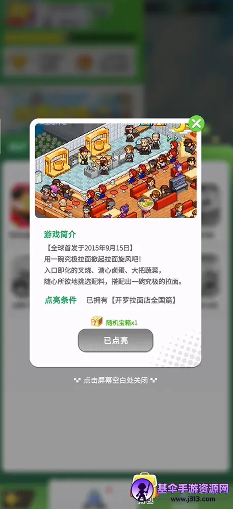 ������Ϸ����2026�ٷ����°汾