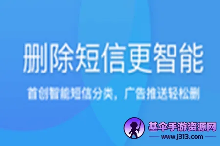 快速清理垃圾2026官方正版 快速清理垃圾2026官方正版