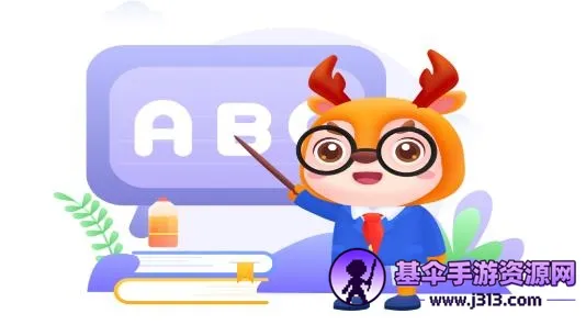 外研U学教师2026下载安装 外研U学教师2026下载安装