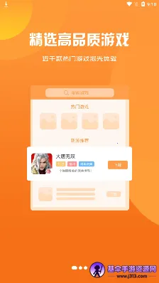 С����Ϸ�а�׿���ֻ���