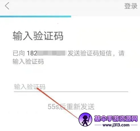 智慧陕教安卓版手机版 智慧陕教安卓版手机版