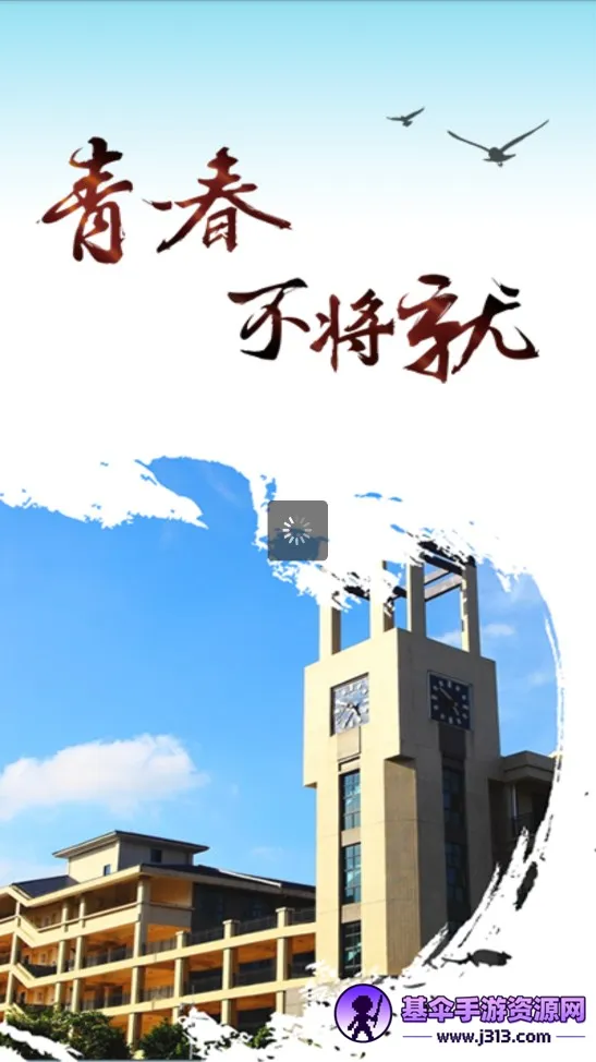 �ǻ۳�Ժ��׿���ֻ���