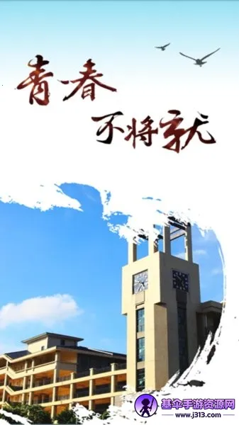 �ǻ۳�Ժ��׿���ֻ���