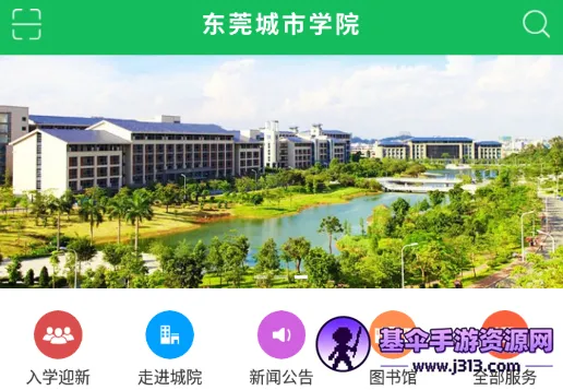 �ǻ۳�Ժ��׿���ֻ���