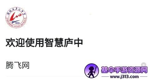 �ǻ�®�а�׿���ֻ���