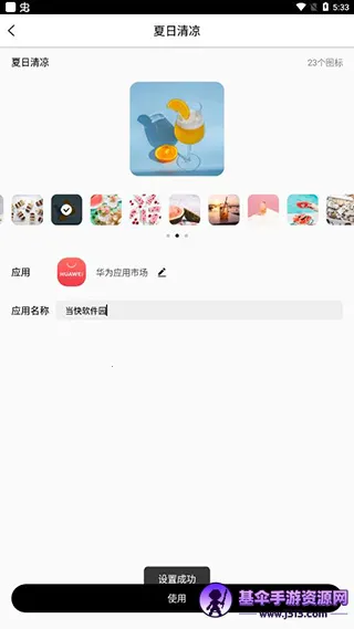 �ٱ�ͼ��С���