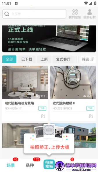 ʯȫʯ��2026�ٷ�����