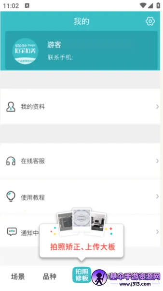 ʯȫʯ��2026�ٷ�����