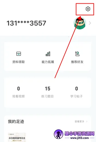 �������ѧ2026���°汾