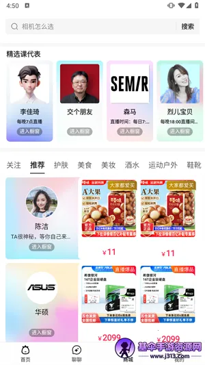 开菠萝最新手机版 开菠萝最新手机版