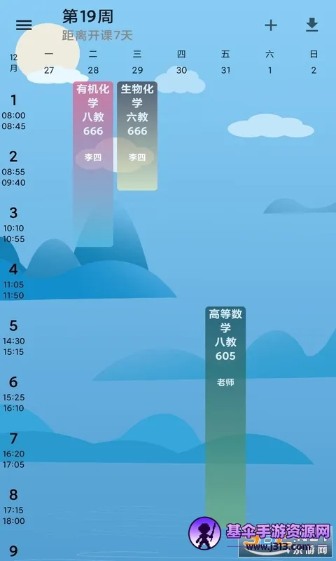 �����α�2026�ٷ����°汾