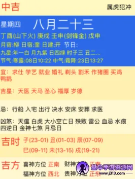 �񼪳���2026�ٷ����°汾