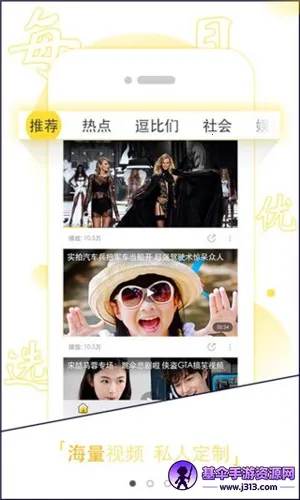 闲看视频2026官方最新版本 闲看视频2026官方最新版本